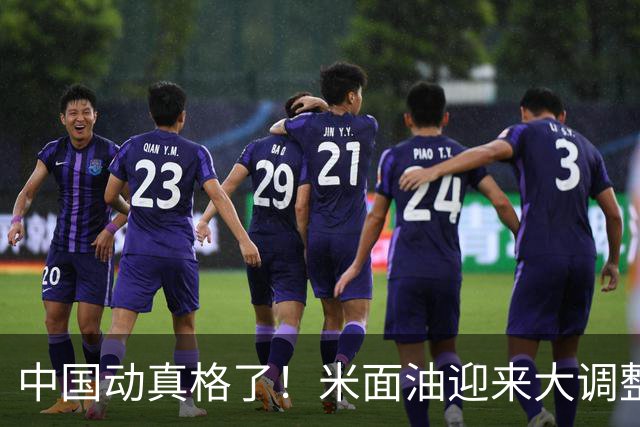 中国动真格了！米面油迎来大调整，中国市场崩溃咋还影响印度钱包？
