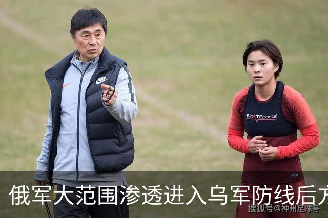 俄军大范围渗透进入乌军防线后方，奥列霍夫侧翼展开更大的包围圈！