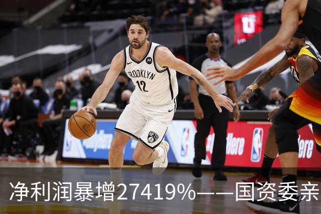 净利润暴增27419%——国资委亲儿子获美国高盛、北向资金锁定，A股唯一低估真龙要起飞？