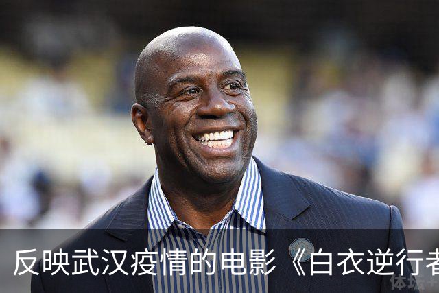 反映武汉疫情的电影《白衣逆行者》将上演