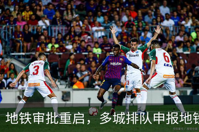 地铁审批重启，多城排队申报地铁！为何西安与昆明新线却被叫停？
