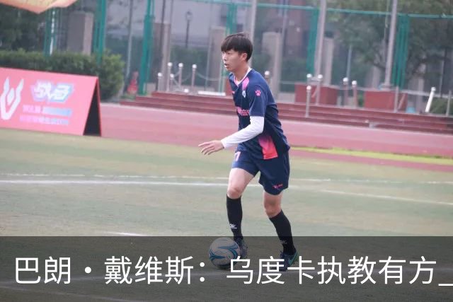 巴朗·戴维斯：乌度卡执教有方 范弗里特和斯玛特激活了火箭