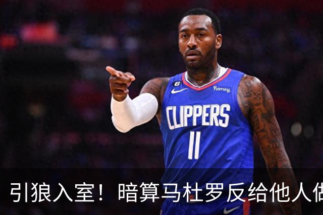 引狼入室！暗算马杜罗反给他人做嫁衣，委代总统才是棋子