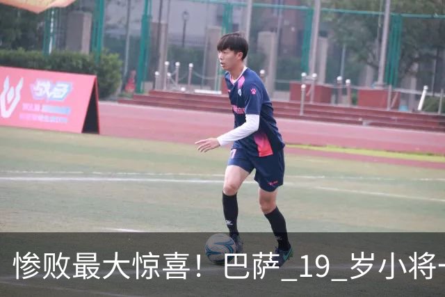 惨败最大惊喜！巴萨 19 岁小将一战封神！弗里克挖到瑰宝