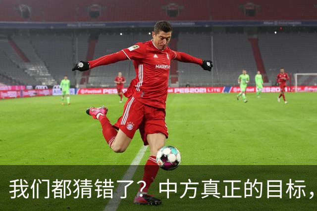 我们都猜错了？中方真正的目标，或许不只是让高市早苗收回一句话