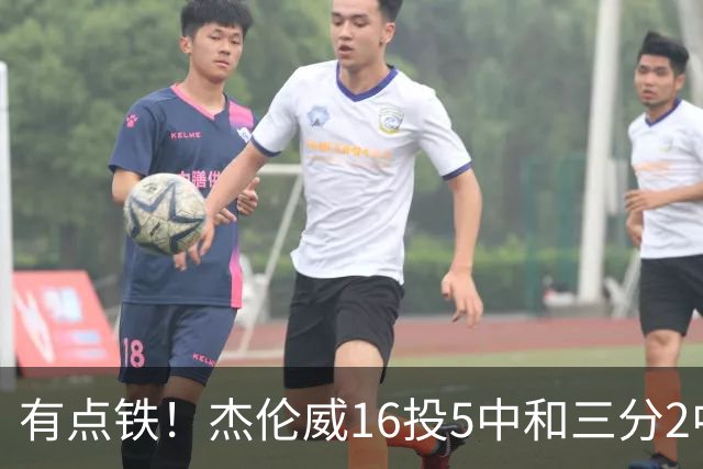 有点铁！杰伦威16投5中&三分2中1得到12分7板2助