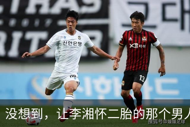 没想到，让李湘怀二胎的那个男人，竟还给她留下了“一手好牌