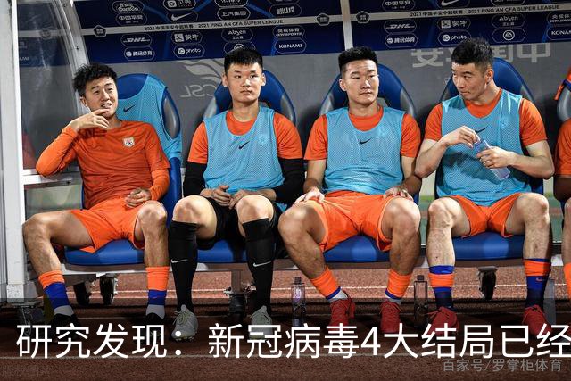 研究发现：新冠病毒4大结局已经不可避免，62岁以上老年人要注意