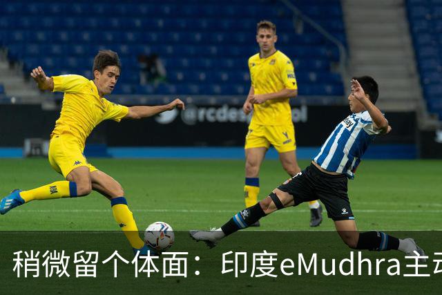 稍微留个体面：印度eMudhra主动退出SSL证书市场！用4当私钥超离谱