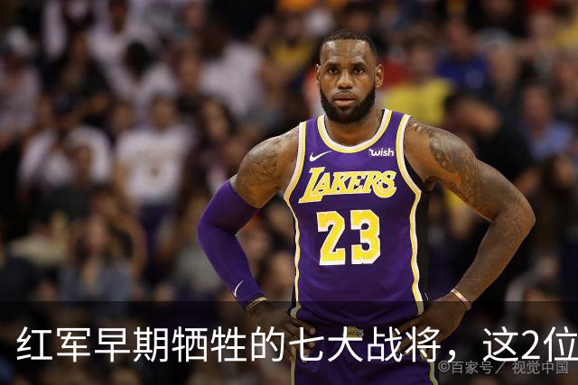 红军早期牺牲的七大战将，这2位是元帅级人物
