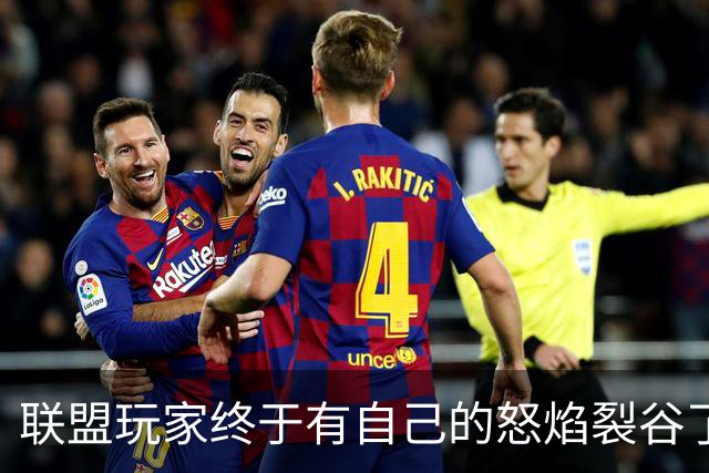 联盟玩家终于有自己的怒焰裂谷了？Thanes大厅值不值得刷