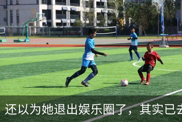 还以为她退出娱乐圈了，其实已去世12年，因车祸高位截瘫而离开