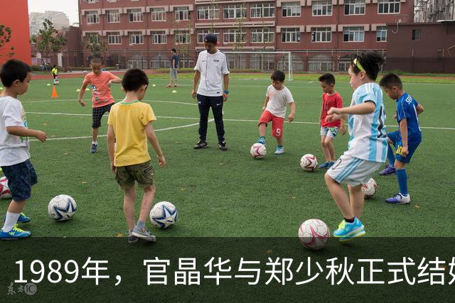 1989年，官晶华与郑少秋正式结婚前夕拍下的纪念影像