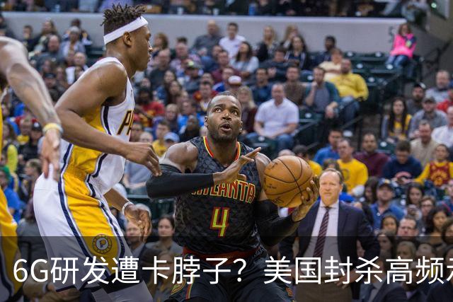 6G研发遭卡脖子？美国封杀高频示波器，中国自研拿下了全球第2！